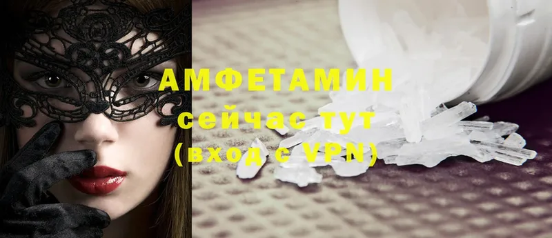 мега ССЫЛКА  Осташков  Amphetamine 97% 