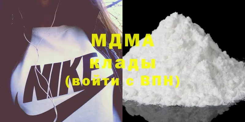 MDMA crystal  Осташков 